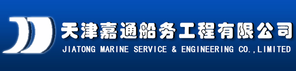 JIATONG MARINE AND ENGINEERING CO LTD