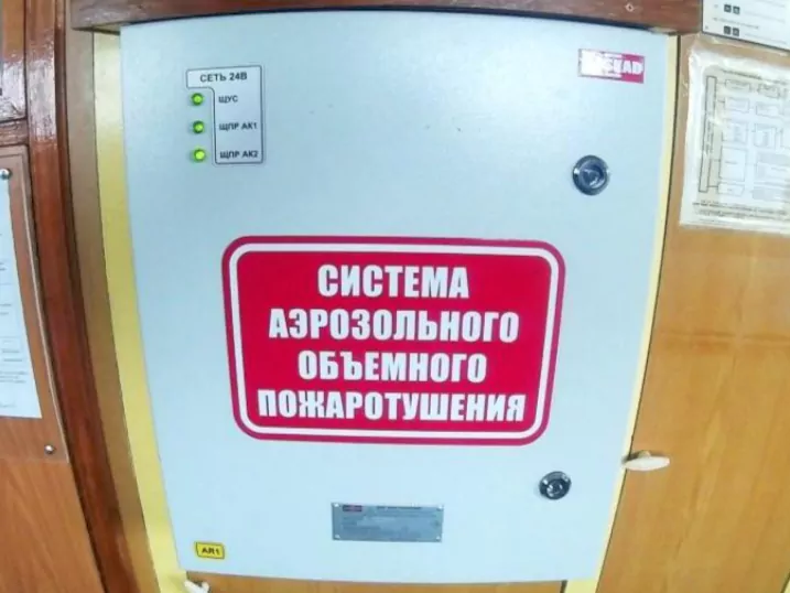 Электромонтаж судового оборудования